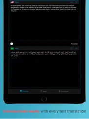 translate browser pro 2020 ipad images 1