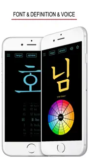 learn korean handwriting ! iphone images 4
