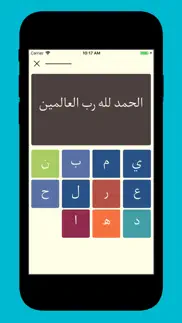 read arabic - читай по-арабски айфон картинки 2
