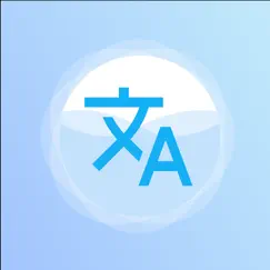 translate browser pro 2020 logo, reviews