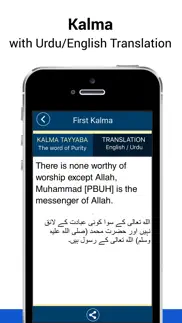 6 kalma of islam iphone images 2