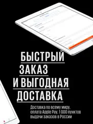 Лабиринт.ру — книжный магазин айпад изображения 3