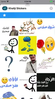 khaliji stickers iphone images 3