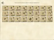 l'alphabet grec ipad images 2