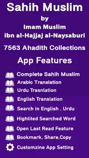 sahih muslim -arabic urdu- eng iphone images 1