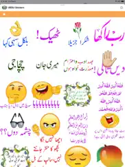 urdu stickers ipad images 3