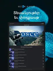 mediahub - armenian radios ipad images 2