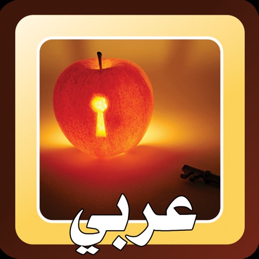 Psychometric Test Arabic app reviews download