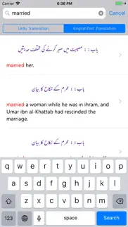 muwatta imam malik -urdu - eng iphone images 4
