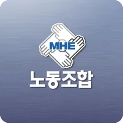 mhe 노동조합 logo, reviews