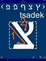 learn yiddish alphabet now iPad Captures Décran 1