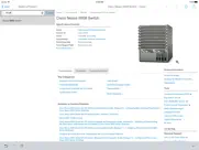 cisco technical support ipad images 4