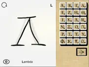 l'alphabet grec ipad images 4