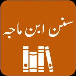 sunan ibn majah - urdu and eng logo, reviews