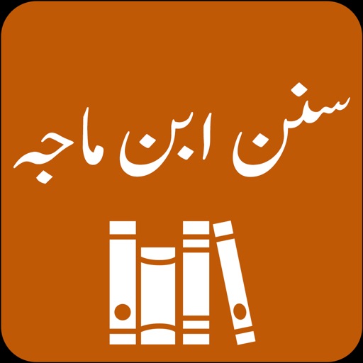 Sunan Ibn Majah - Urdu and Eng app reviews download