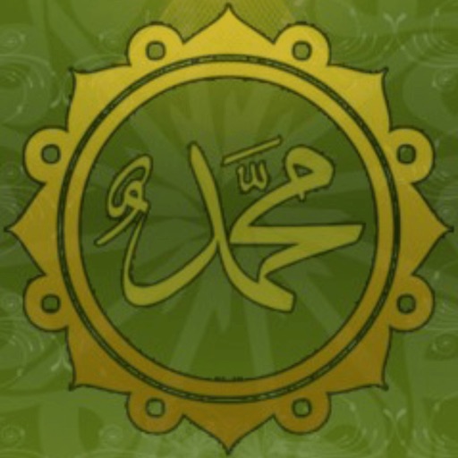 Hadith Daily for Muslims app reviews download