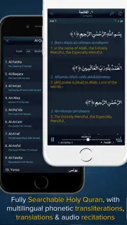 muslim mate pro - ramadan 2020 iphone images 2