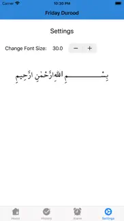 friday durood iphone images 4
