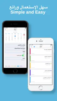 to do list pro ادارة المهام iphone images 4