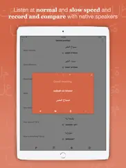 easy egyptian arabic ipad images 4