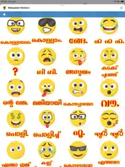 malayalam emoji stickers ipad images 1