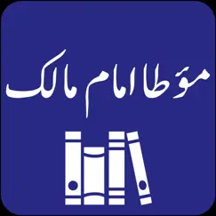 muwatta imam malik -urdu - eng logo, reviews