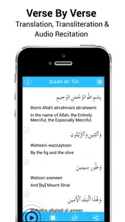 last 20 surahs of quran iphone images 1