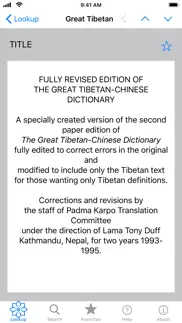 the great tibetan dictionary iphone images 2