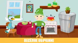 Учим цвета - Игры для детей айфон картинки 3