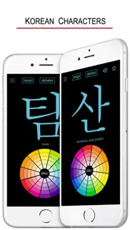 learn korean handwriting ! iphone images 2