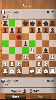 Игра в шахматы айфон картинки 1