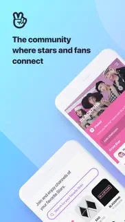 v live :app for stars and fans iphone images 1