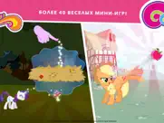 my little pony:Миссия Гармонии айпад изображения 3