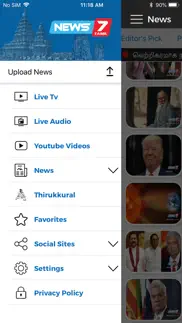 news7tamil iphone images 1