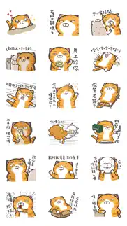 白爛貓4 - 超直白 iphone images 1