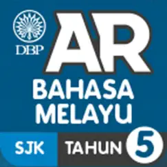 ar dbp bahasa melayu tahun 5 logo, reviews