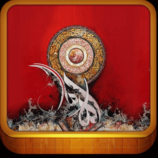 Dua - Quran Hisnul Muslim Duas app reviews download