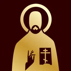 Жития православных святых обзор, обзоры