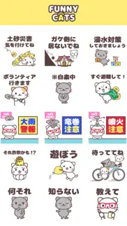 にゃんこステッカー【 発展 】 iphone images 2