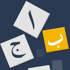 learn urdu - language guide logo, reviews