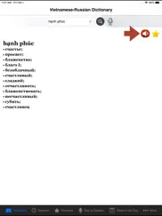 vietnamese-russian dictionary ipad images 2