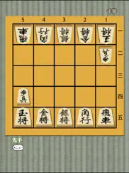 shogi for beginners ipad images 2