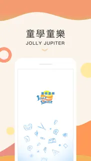 jolly jupiter iphone images 1