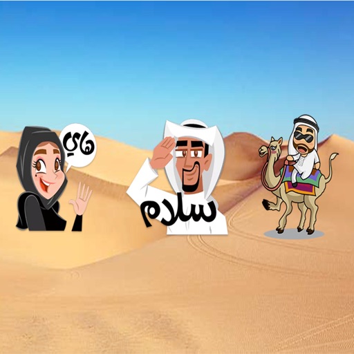 Arabic funny Stickers app reviews download
