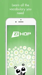 write chinese characters zihop iphone capturas de pantalla 3