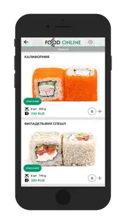 food online - доставка суши iphone images 3