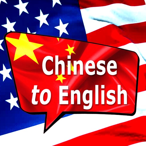 Chinese to English Phrasebook app reviews download