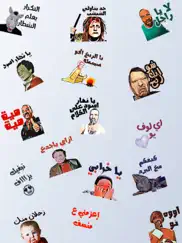 arabic emoji stickers ipad images 1