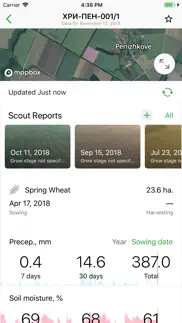 cropwise operations iphone images 2