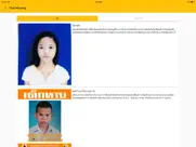 thaimissing ipad images 2